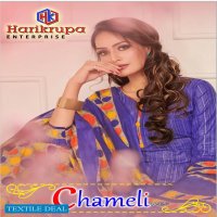 Harikrupa Chameli Vol-5 Wholesale Regular Wear Woman Dresses