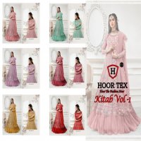Hoor Tex Kitab Vol-1 Wholesale Designer Pakistani Catalog