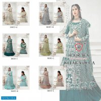 Hoor Tex Kitab Vol-1A Wholesale Designer Pakistani Catalog
