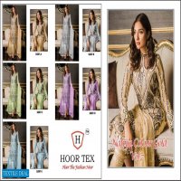 Hoor Tex nafiya Colour Gold Vol-7 Wholesale Pakistani Salwar Suits