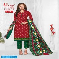 IKKAT VOL 2 BY BALAJI COTTON CASUAL WEAR DRESS MATERIALS WHOLESALER