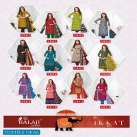 IKKAT VOL 2 BY BALAJI COTTON CASUAL WEAR DRESS MATERIALS WHOLESALER