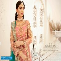 Imrozia Brides Collection Wholesale Pakistani Bridal Salwar Suits