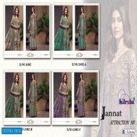 JANNAT ATTRACTION NX BY KILRUBA GEORGETTE HANDWORK SALWAR SUIT
