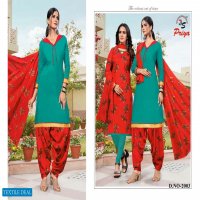 JS Paro Patiyala Vol-2 Wholesale Shopping printed Dress Material