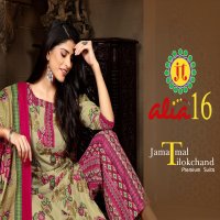 JT Alia Vol-16 Wholesale Bandhani Special Dress Material