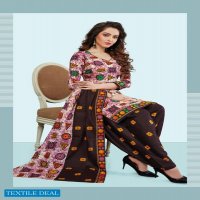 JT Rihana Vol-2 Wholesale Printed Dress Material