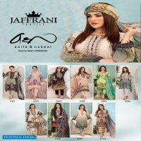Jaffrani Asifa and Nabeel Luxury Lawn Collection Wholesale Printed Dress Material