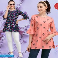 Jelite Trendy Tops Vol-1 Wholesale Kurtis Catalogs