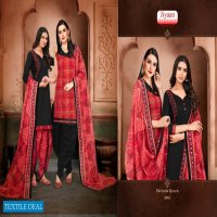 Jiyaan Patiyala Queen Vol-4 Wholesale Printed Dress Material