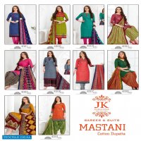 Jk Mastani Vol-4 Wholesale Printed Cotton Ethnic Dress Material