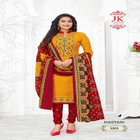 Jk Mastani Vol-5 Wholesale Printed Cotton Ethnic Dress Material