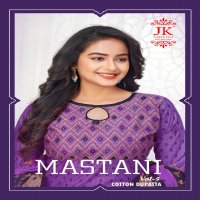 Jk Mastani Vol-5 Wholesale Printed Cotton Ethnic Dress Material
