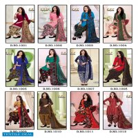 K G F Patiyala Vol-1 Wholesale Printed Dress Material