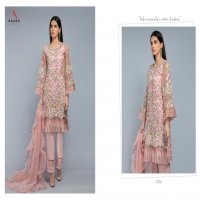 KAARA MARIYA B LAWN BLOCK BUSTER COTTON NET PAKISTANI DRESS MATERIALS