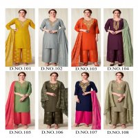 KAINAAT BY KUNJ RAYON READYMADE PALAZZO STYLE SALWAR KAMEEZ