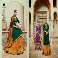 KALARANG BLUE STAR JAM SILK COTTON SKIRT STYLE SALWAR KAMEEZ WHOLESALER