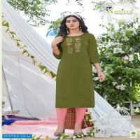 KARISSA KASTURI VOL 2 RAYON SIMPLE WEAR LADIES KURTI