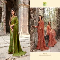 KASAK BY SEYMORE PRINTS HEAVY GEORGETTE WITH FANCY BORDER PRINTED SAREE TRADER