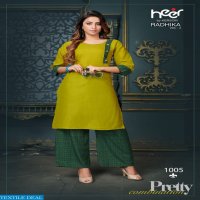 KERSOM HEER RADHIKA VOL 4 COTTON KURTI WITH PLAZZO WHOLESALE PRICE