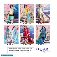 KEVAL FAB PRESENTING ALIJA B COTTON PRINT CASUAL DAILY WEAR SALWAR SUIT