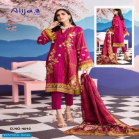 KEVAL FAB PRESENTING ALIJA B COTTON PRINT CASUAL DAILY WEAR SALWAR SUIT