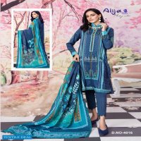 KEVAL FAB PRESENTING ALIJA B COTTON PRINT CASUAL DAILY WEAR SALWAR SUIT