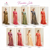 KHUMBHI BY RAJTEX  SILK DESIGNER SAREES