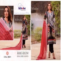 KILRUBA LAUNCHING RANG RASIYA JAM SILK PAKISTANI DESIGNS SUIT IN SURAT MARKET