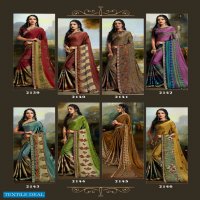 KOADS TWIST OF FASHION BLACK RANGOLI PRINT BORDER SARIS WHOLESALER