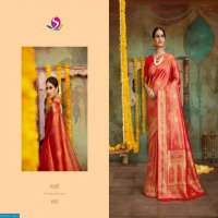 KOMOLIKA SAREE ROZY ROYAL VOL A RICH SILK SAREE COLLECTION AUTHORIZED DEALER IN SURAT