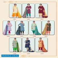 KP Heavens online Formal Wholesale Dress Shopping