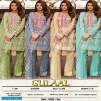 Kainat Fab Gulaal Wholesale heavy Pakistani Concept Dress