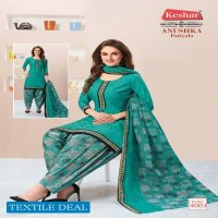 Kesar Anushka Patiyala Vol-4 Wholesale Shopping Patiyala Dress Material