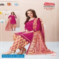 Kesar Anushka Patiyala Vol-4 Wholesale Shopping Patiyala Dress Material