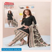Kesar Anushka Patiyala Vol-4 Wholesale Shopping Patiyala Dress Material
