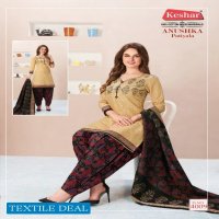 Kesar Anushka Patiyala Vol-4 Wholesale Shopping Patiyala Dress Material