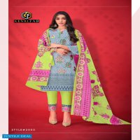 Keval Fab Alija Premium Vol-2 Wholesale Cotton Dress Material