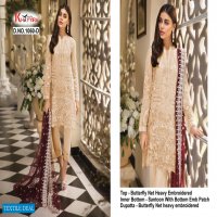 Khayyira Attraction Wholesale Pakistani Concept Salwar Kameez
