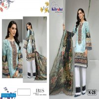 Kilruba iris lawn 20 Wholesale Cotton Dress Material
