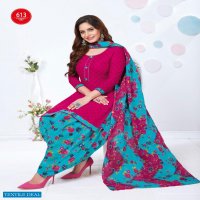 Kuber Geet Patiyala Vol-6 wholesale Printed Dress Material