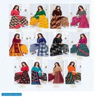 Kuber Geet Patiyala Vol-7 wholesale Printed Dress Material