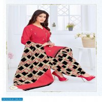 Kuber Geet Patiyala Vol-7 wholesale Printed Dress Material