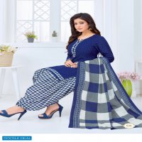 Kuber Geet Patiyala Vol-7 wholesale Printed Dress Material