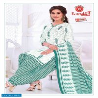 Kundan Kalash Patiyala Vol-9 Wholesale Dress Material