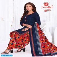 Kundan Kalash Patiyala Vol-9 Wholesale Dress Material