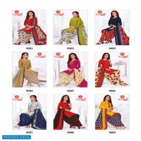 Kundan Kalash Patiyala Vol-9 Wholesale Dress Material