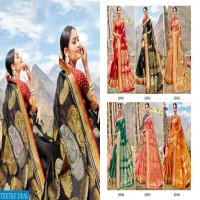 LIFESTYLE CHANDRAKALA VOL 5 TRADITIONAL WEAR LATEST SAREE WHOLESALER