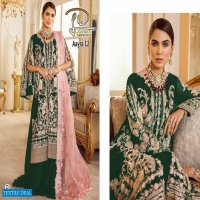 Laaibah Designer LD Aayra 12 Colors Wholesale Pakistani Catalog