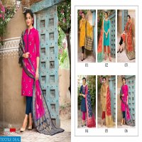 Lookwell Abha Dress Material Wholesaler